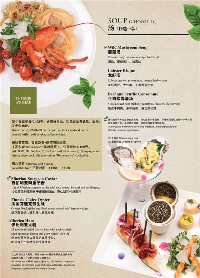 1479793304607018132.jpg Menu Page 1.jpg
