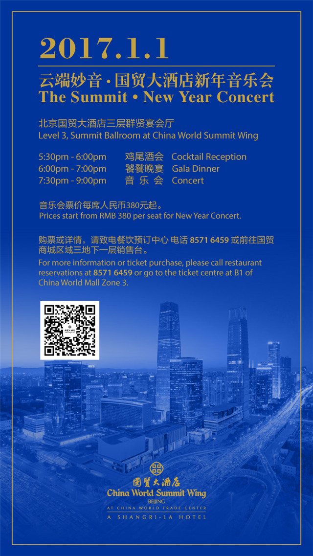 1481633526923013795.jpg Flyer.jpg
