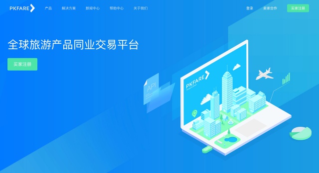 batch_2.PKFARE(比客）官方网站.jpg