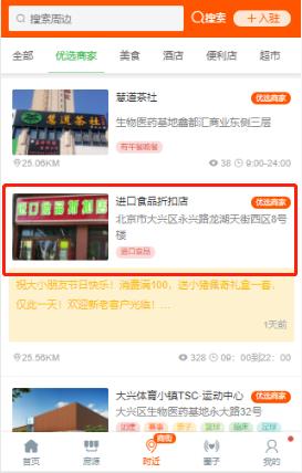微信截图_20190602215214.jpg
